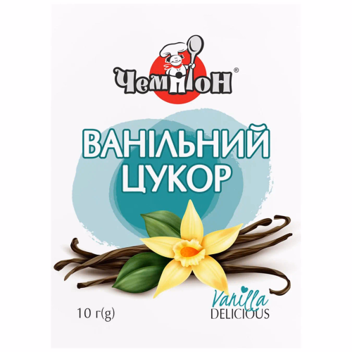 Ванільний цукор 10г ТМ Чемпіон