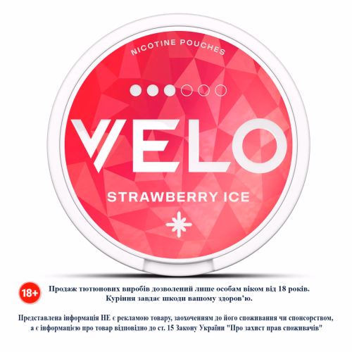 Нікотин паучі VELO Strawberry Ice