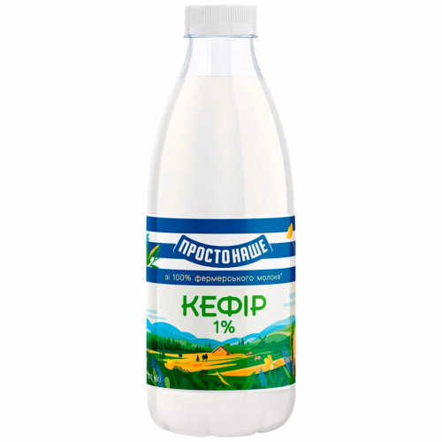 Простонаше Кефір 1% пет 870г