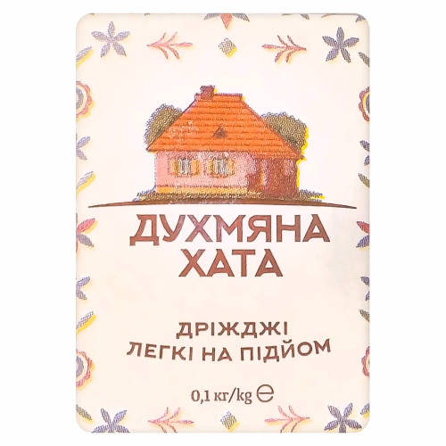 Дріжджі пресовані х/п ТМ Духмяна хата 100г