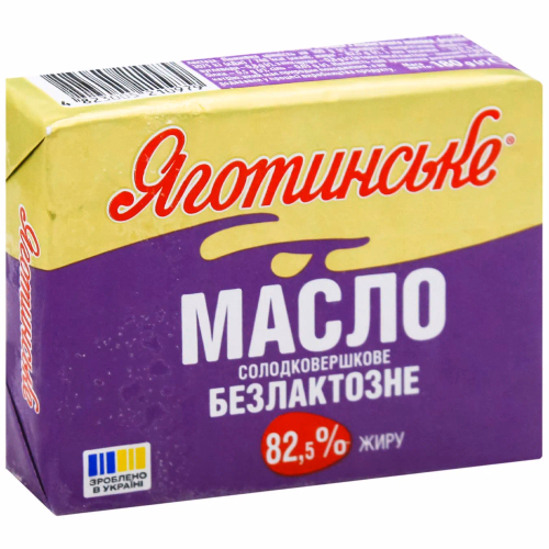 Масло с/в БЕЗЛАКТОЗНЕ 82,5% 180г Яготинське