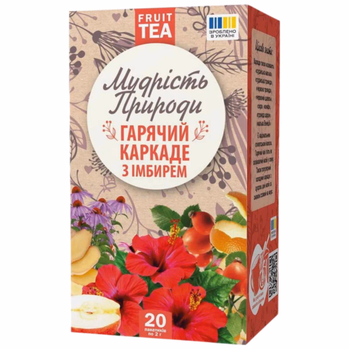 ТМ  ФЧ "Гарячий каркаде з імбирем" ТМ "Мудрість природи" 20ф/п*2г_10шт