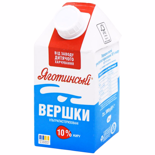 ЯГОТИНСЬКЕ Вершки ультрапастер 10% 500г