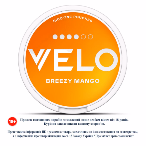 Нікотин паучі VELO Breezy Mango Класичний