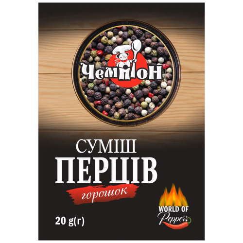 Суміш перців горошок 20гЧемпіон