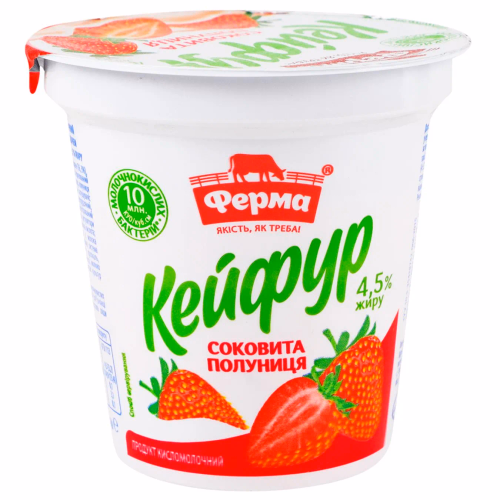 Кисломолочний продукт Кейфур соковита полуниця 4,5% Ферма стакан 250г