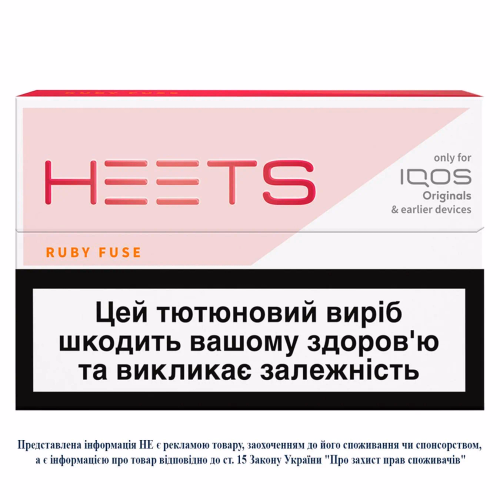 Стік TBEH HEETS RUBY FUSE
