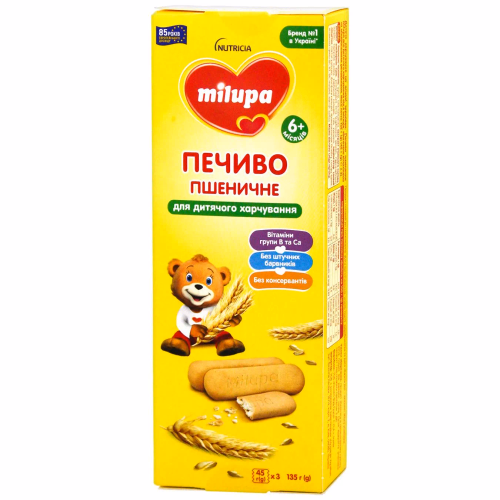 Печиво дитяче пшеничне Milupa для дітей від 6 місяців, 135г