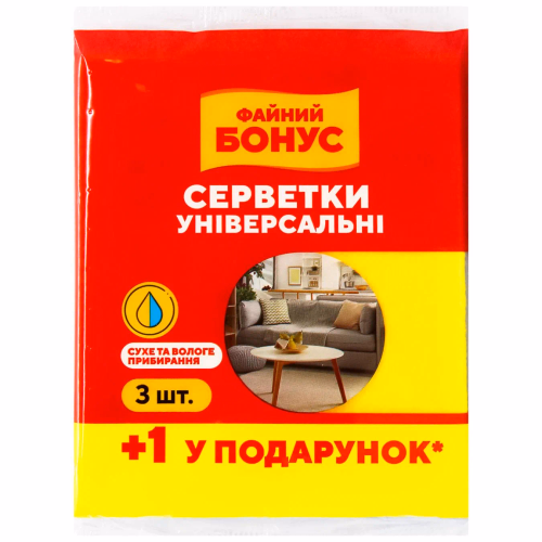 БОНУС Серветки віскозні 3+1шт