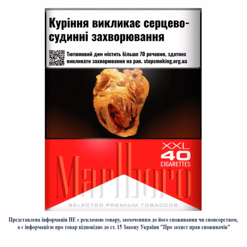 Сиг Мarlboro 40шт