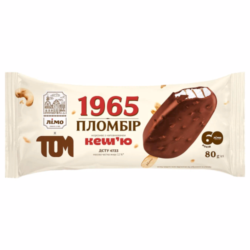 Ескімо 80г "Пломбір 1965"  ЛІМО&ТОМ з кешю в шок глазур