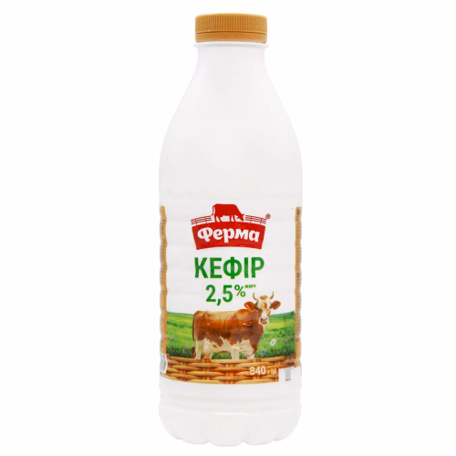 Кефір 2,5% ПЕТ 840г Ферма