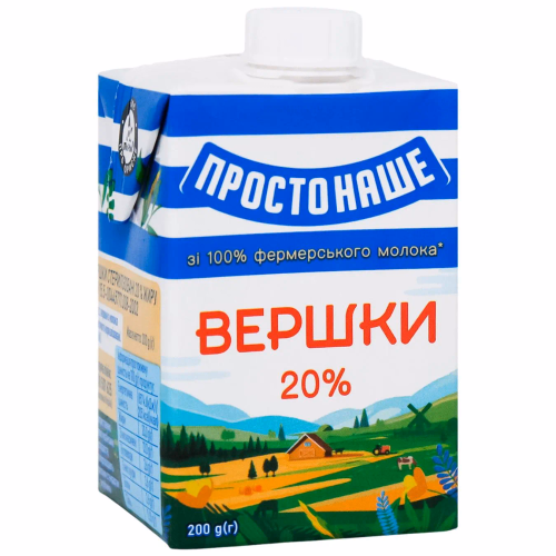 Простонаше Вершки стерилізовані 20% t/sq 200г