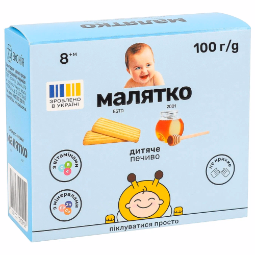 Малятко Печиво медове 100гр