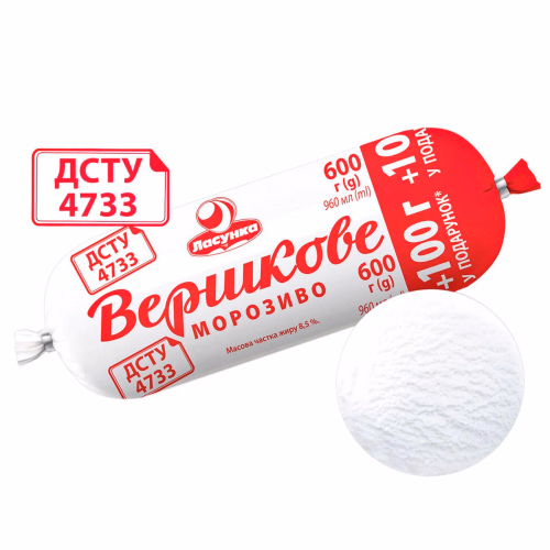 Вагове 600г  Вершкове Ласунка ДСТУ 4733  8,5%