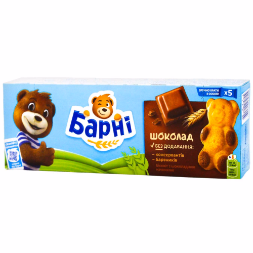 Бісквіт Барні з шок.начинкою 150г