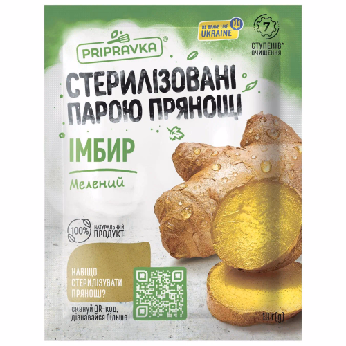 Імбир мелений 10г Приправка