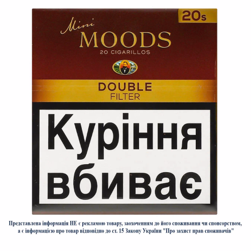 СИГАРИЛИ МУДЗ МІНІ ДАБЛ ФІЛЬТР МА"20