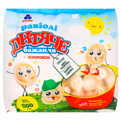 Равіолі "Дитяче бажання" 500гр