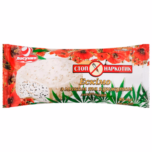Ескімо Стоп-Наркотик 85г Ласунка