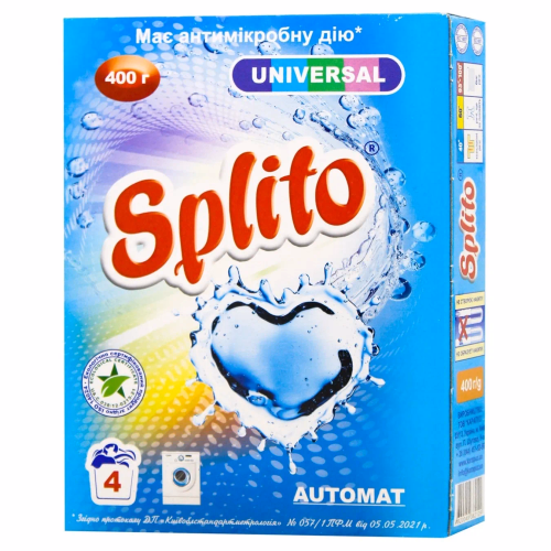 Порошок д/прання Splito Universal автомат 400г