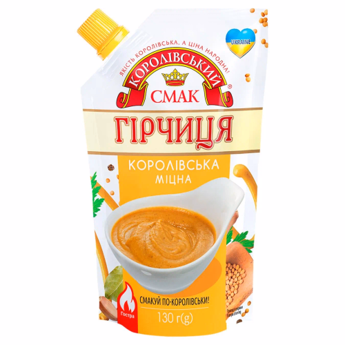 Гірчиця Королівська міцна  130г ПАК