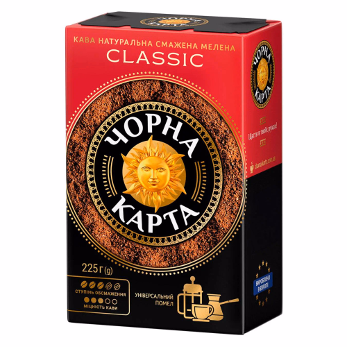 Кава мелена Чорна Карта Classic, вак.уп. 225г