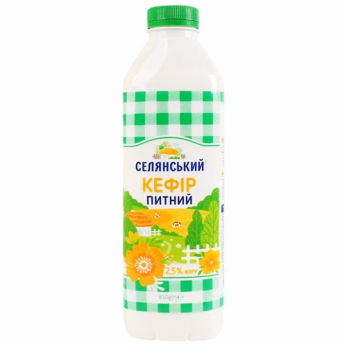 Кефір Селянський 850г 2,5% ПЕТ