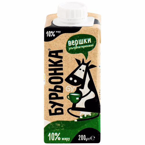 Вершки Бурьонка 10% 200г (з корком)