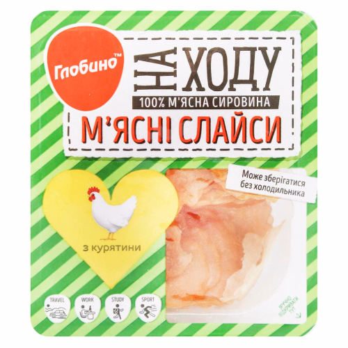 М'ясні cлайси з курятини газ пак ГЛОБИНО