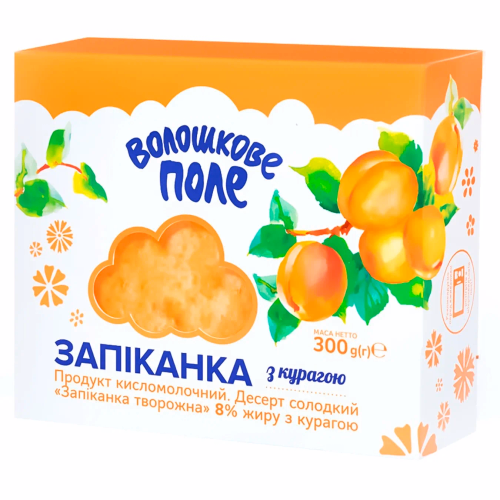 Запіканка сиркова 8% з курагою Волошкове поле к/у 300г