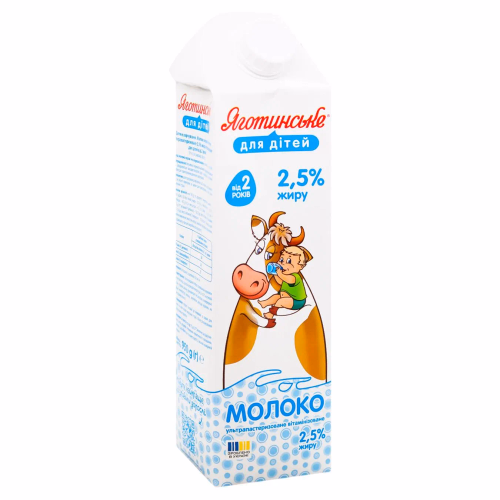 ЯГОТИНСЬКЕ Молоко 2,5% 950г