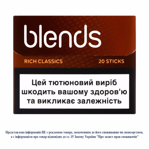 Стік ТВЕН Blends RICH CLASSICS