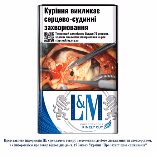 Сиг L&M Blue Label