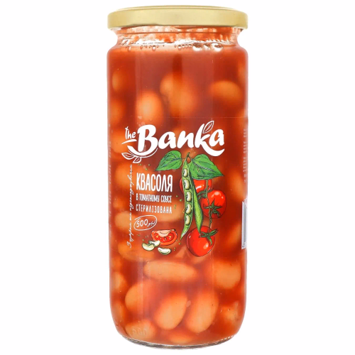 Квасоля в томатному соусі стериліз ТМ "the Banka" 500г, скло