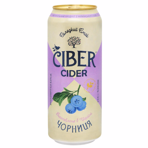 Сидр СІБЕР ЧОРНИЦЯ 0,5 банка
