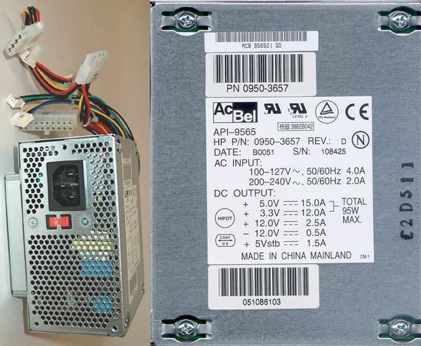 120W Micro ATX power supply