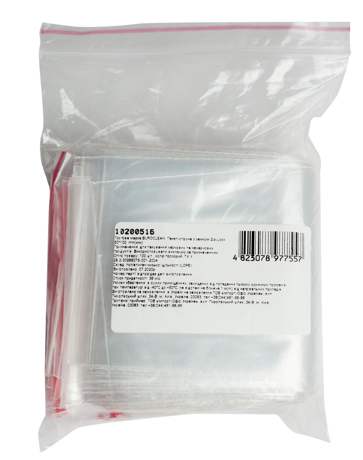 Пакет-струна з замком Zip-Lock 80*100 мм, 100 шт Buroclean (10200516)