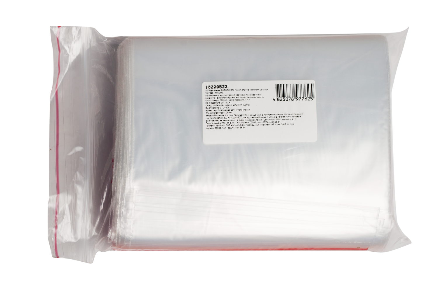 Пакет-струна з замком Zip-Lock 160*220 мм, 100 шт Buroclean (10200523)