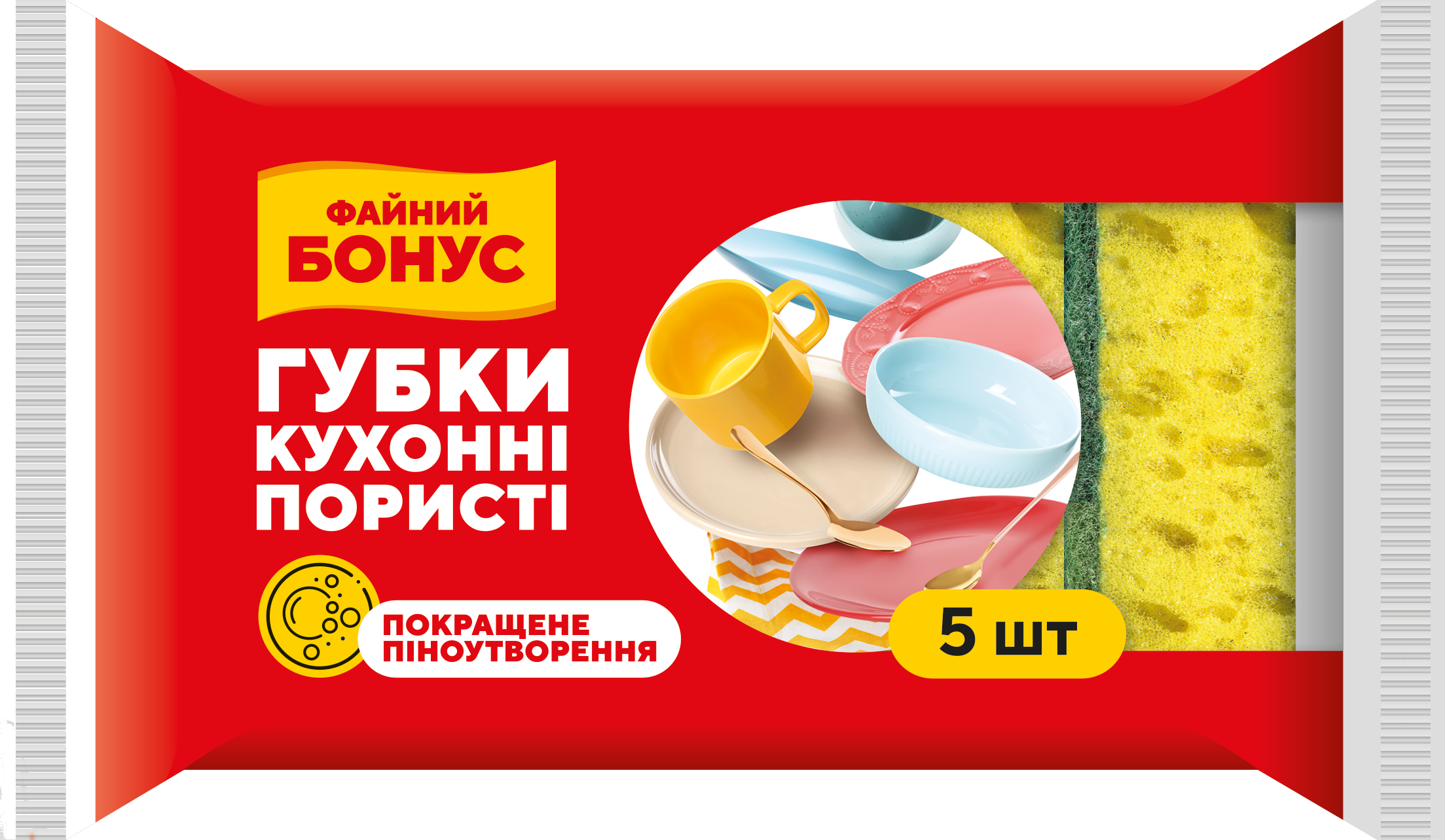 Губки кухонні з великопористого поролону, 5 шт Суперпіна Бонус (15100800_15100840_4823071627923)