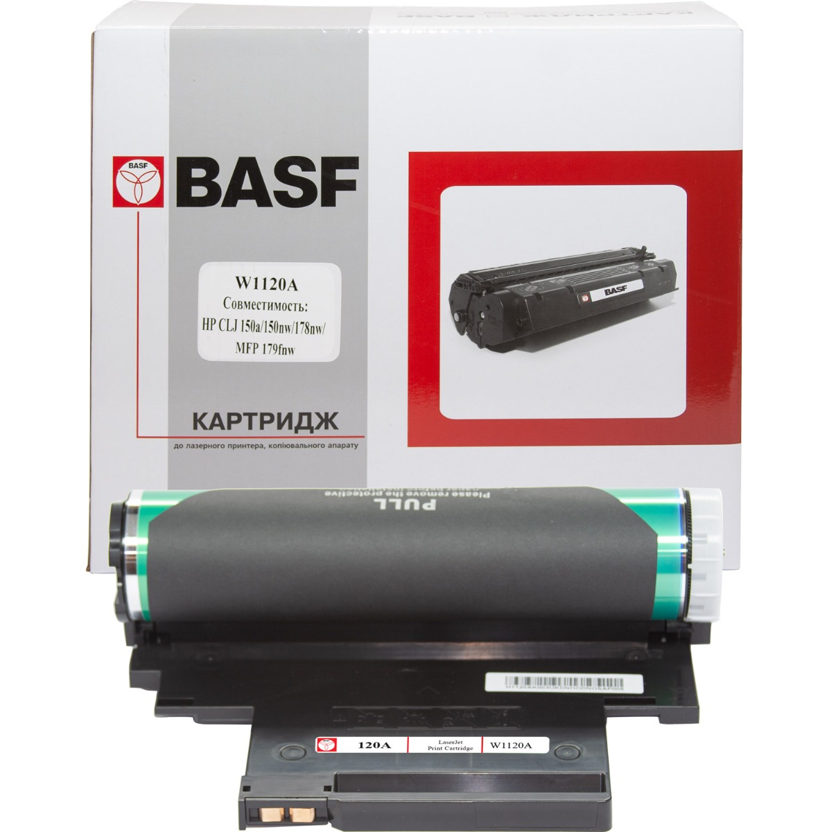 Копи картридж BASF для HP CLJ MFP178/179 W1120A (BASF-DR-W1120A)