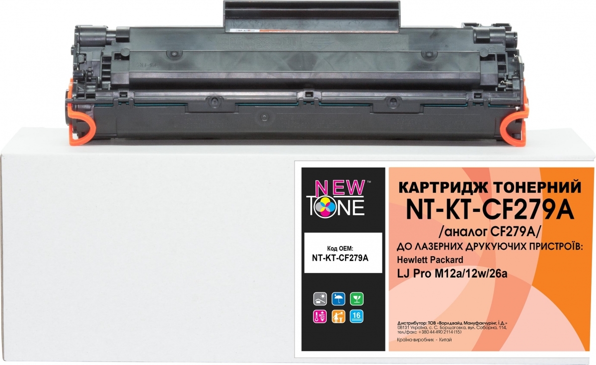 Тонер-картридж NewTone для HP LJ Pro M12a/12w/26a CF279A Black (NT-KT-CF279A)