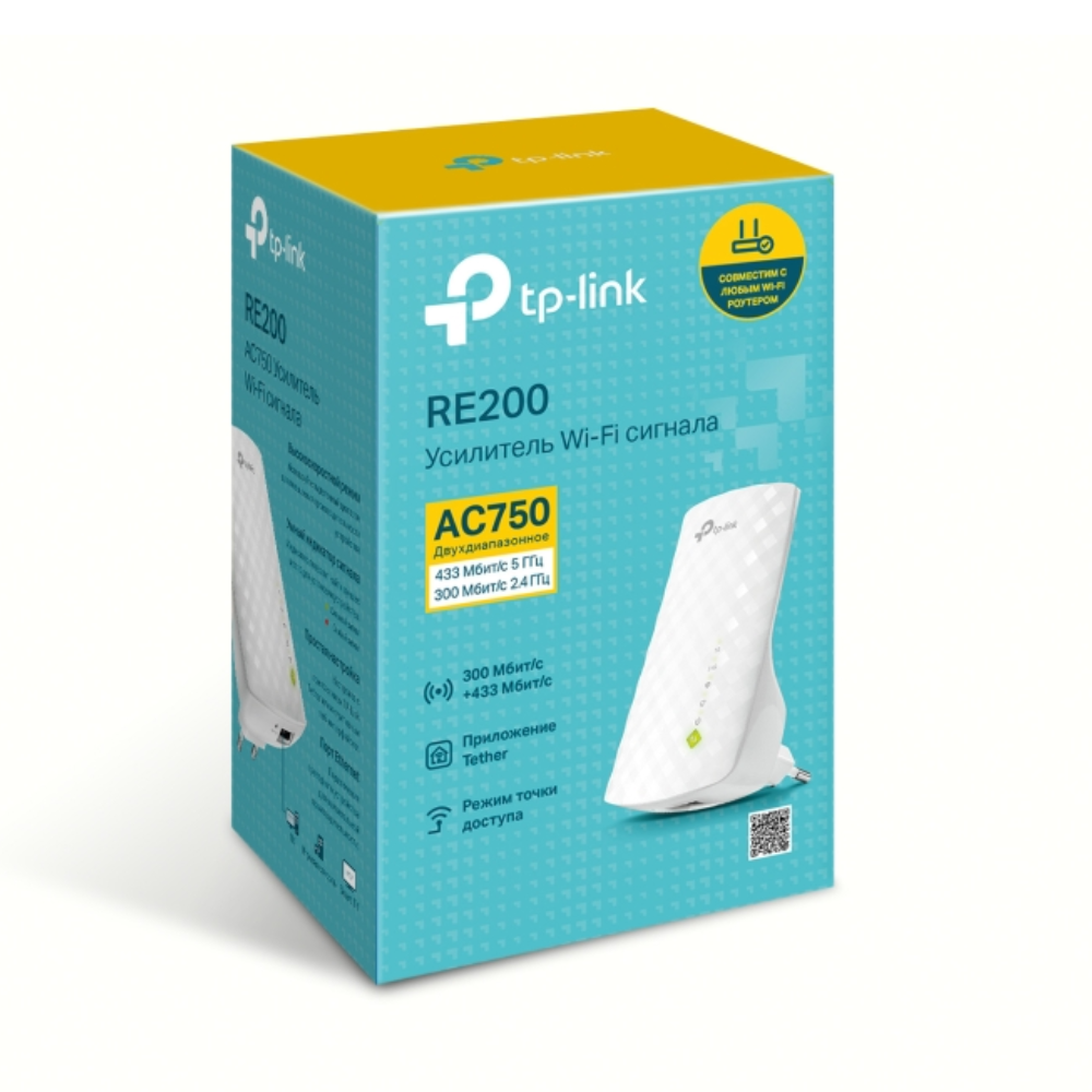 Двохдіапазонний підсилювач бездротового сигналу, RE200 RE200