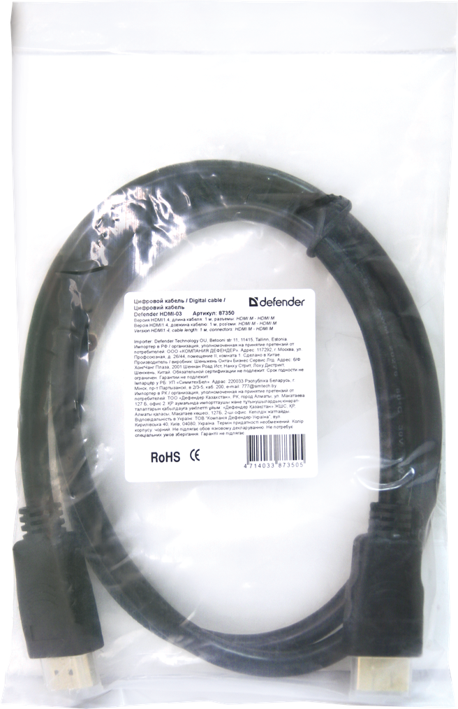 Кабель HDMI M - M, 1.0 м, V1.4, Defender, чорний,  HDMI-03