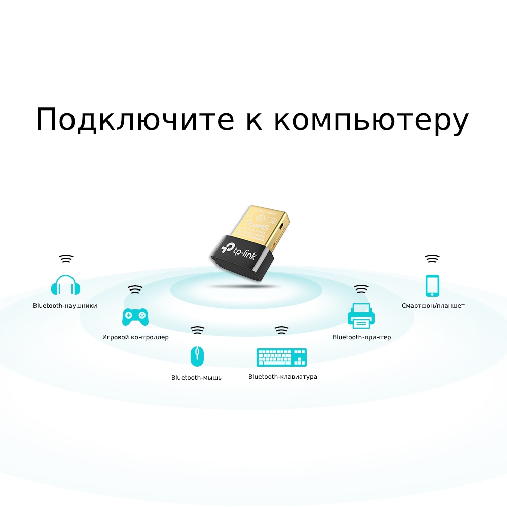 Бездротовий мережевий USB адаптер TP-Link UB4A