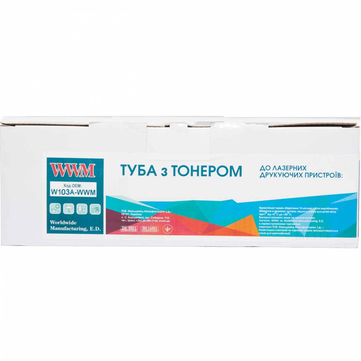 Тонер-картридж WWM для HP Neverstop LJ 1000a/1000w/1200a/1200w W1103A Black (W1103A-WWM)