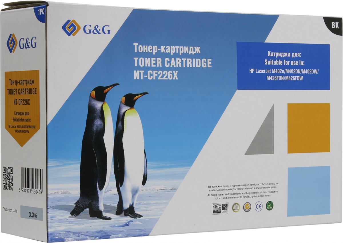 Тонер-картридж G&G для HP LaserJet Pro M402d/M402dn/M402n/M426dw CF226X Black (G&G-CF226X)