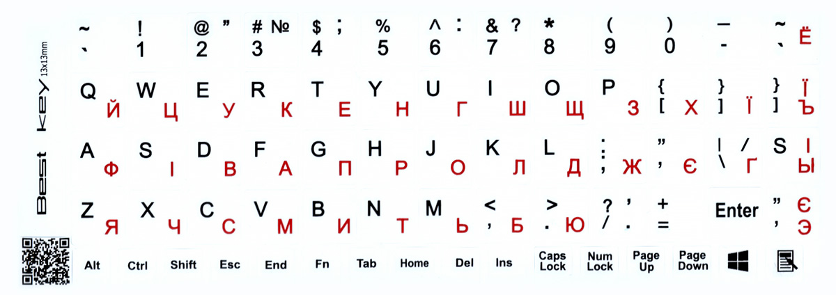 Наклейки на клавiатуру непрозорі, білі (68 клавіш)
