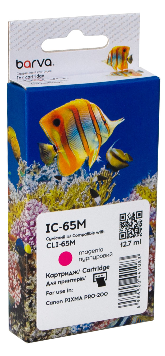 Картридж сумісний Canon CLI-65M (4217C001) 320 арк, пурпуровий Barva (IC-65M)