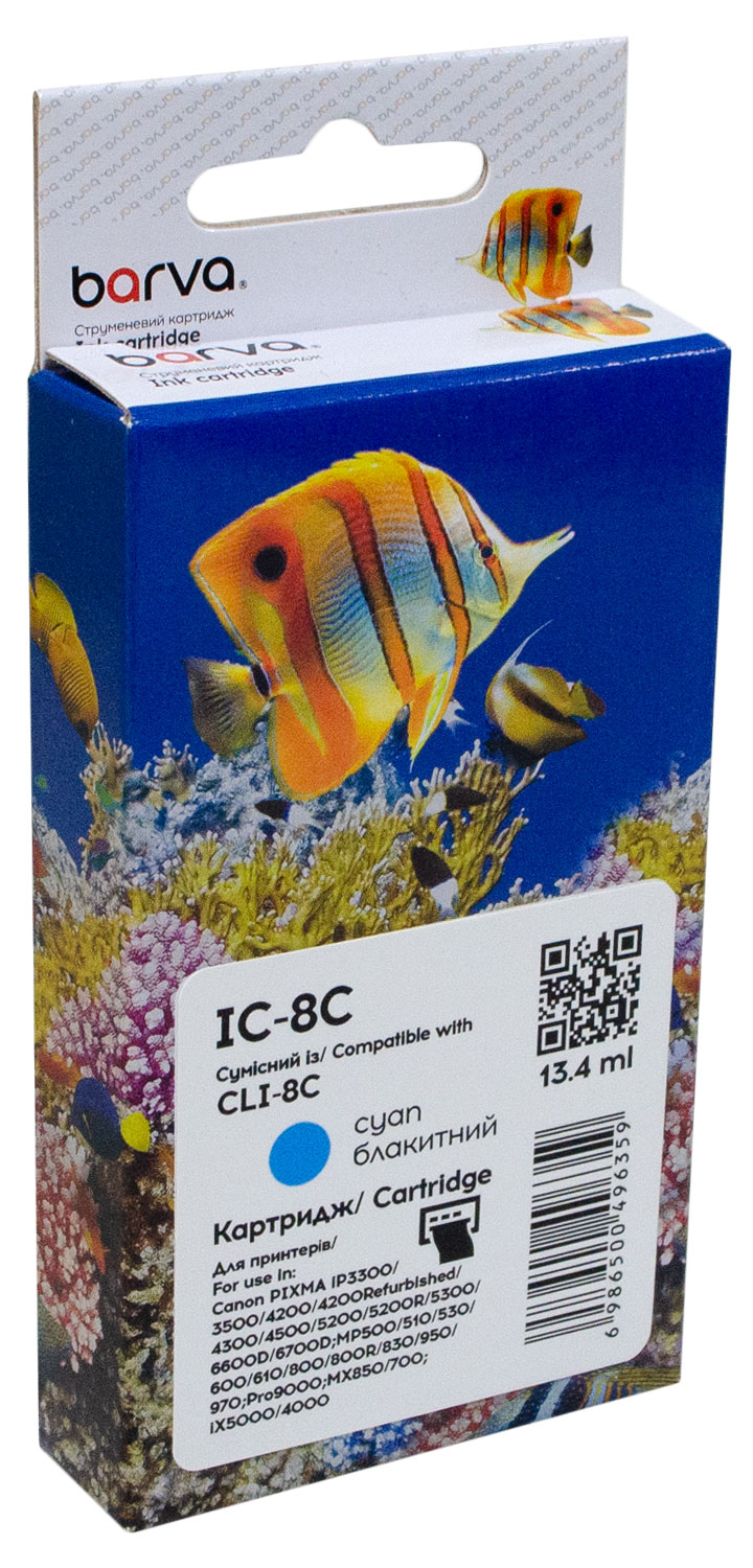 Картридж сумісний Canon CLI-8C (0621B024) 490 арк, блакитний Barva (IC-8C)